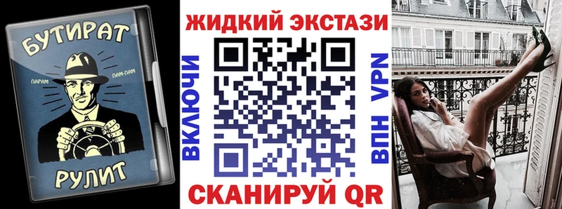 БУТИРАТ BDO 33%  Нижний Ломов 