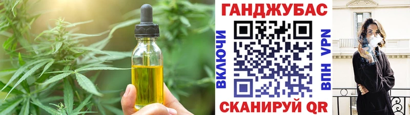 Canna-Cookies марихуана Нижний Ломов