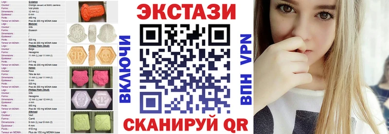 Экстази таблы  Нижний Ломов 