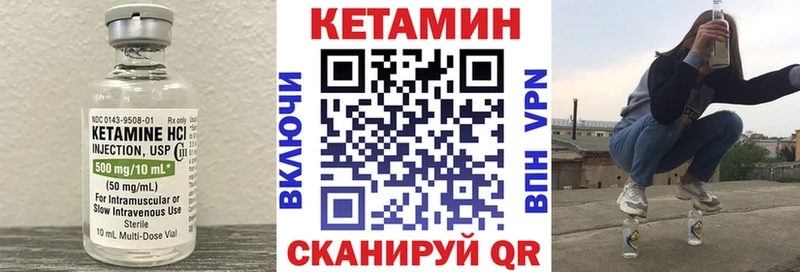 купить закладку  Нижний Ломов  КЕТАМИН ketamine 