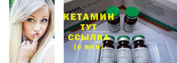 кокаин Иннополис