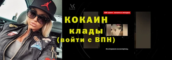 кокаин Иннополис