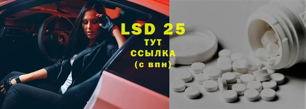 кокаин Иннополис