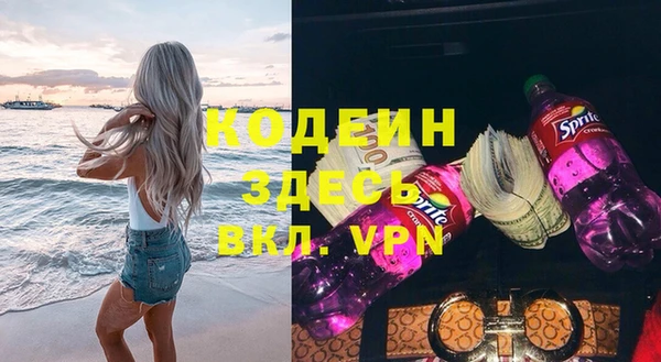 кокаин Иннополис