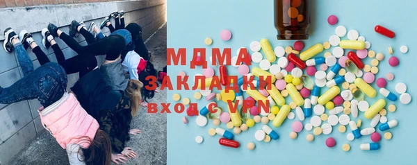 амф Ачинск