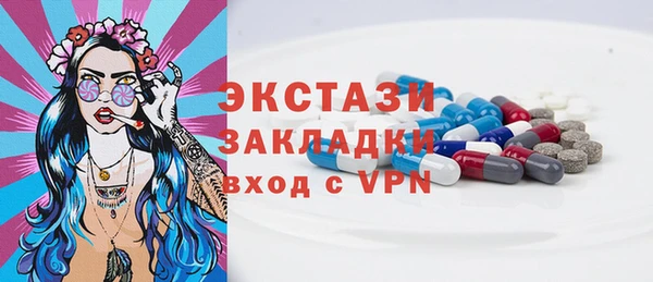 кокаин Иннополис