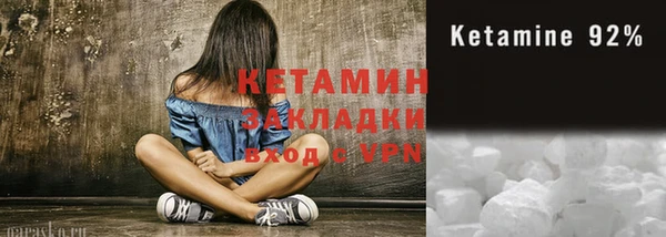 кокаин Иннополис