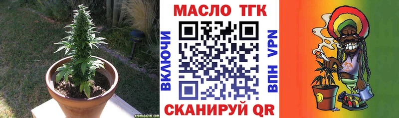 Дистиллят ТГК Wax  кракен рабочий сайт  Нижний Ломов 